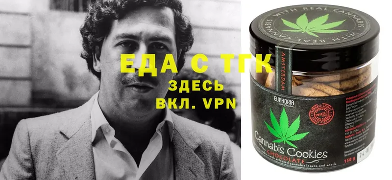 Cannafood конопля  как найти закладки  Морозовск 