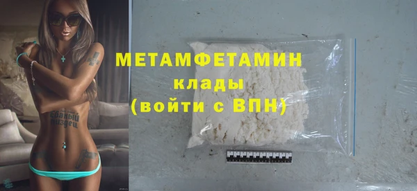 mdma Горняк