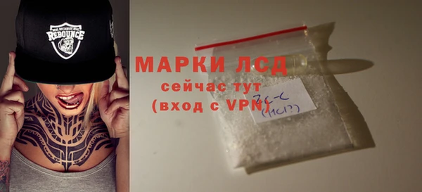 mdma Горняк