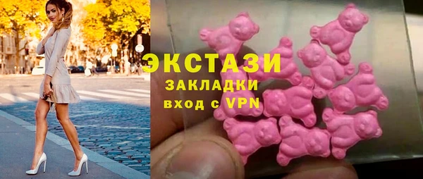 mdma Горняк