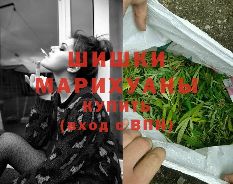 Конопля White Widow  Морозовск 